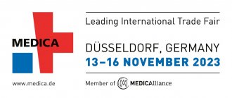 Nutrego will be exhibiting at Medica, the largest trade fair for medical technology.